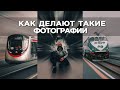 Как делают такие фотографии / Уроки Фотошопа 📌 Секретный но простой метод / Cyberpunk