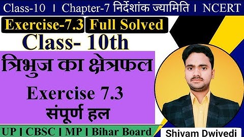 Class-10 Maths, Chapter- 7 Exercise- 7.3 , Full solved