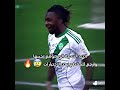 نشوف من يجيب نسبته صح 😰 🔥 ! | #مهند_بطل_روشن_シ #الاتحاد #الاهلي #النصر #الهلال