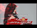شنو اليوم اليوم واحد واح اشتركو بقناتي حبايب قلب