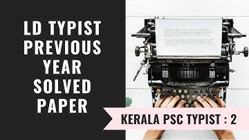 #2 | LD Typist Previous Year Solved Paper | Easy PSC | Kerala PSC | Typist Previous Question Paper |