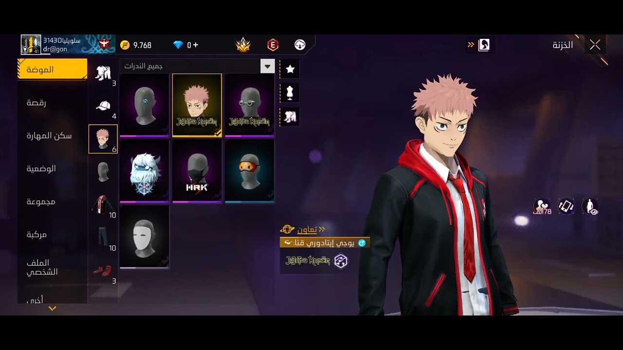 ١٠ فبراير ٢٠٢٦