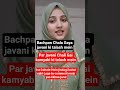 Bachpan Chala gaya javani ke talash mein per Jawani Chali Gai kamyabi ki talash mein 🧕🤲...