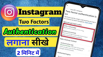 Instagram Two Factor Authentication On Kaise Kare | How To On Two Factor Authentication In Instagram