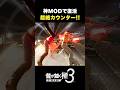 超絶カウンター復活!【龍が如く 極3】#龍が如く極3 #yakuzakiwami3 #龍が如く #likeadragon #桐生一馬