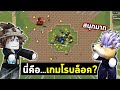 เป็นแมพโรบล็อคที่แปลกและสนุกมาก | Roblox Pixels Quest 