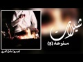 شيلات منوعه 2015 3 