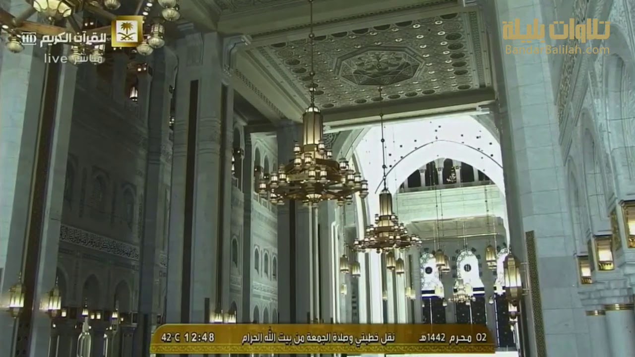 ركعتي الجمعة من سورتي الفتح والنصر للشيخ بندر بليلة 2 محرم 1442 هـ