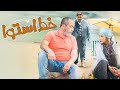 فرهاد اصلانی و آزاده صمدی در فیلم خط استوا Film Khate Ostova 
