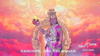 Kanchiyil Oru Kalaignan