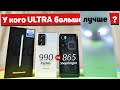 Сравнение Xiaomi Mi 10 Ultra и Samsung Galaxy Note 20 Ultra - эксперимент на 1000$ не удался ?