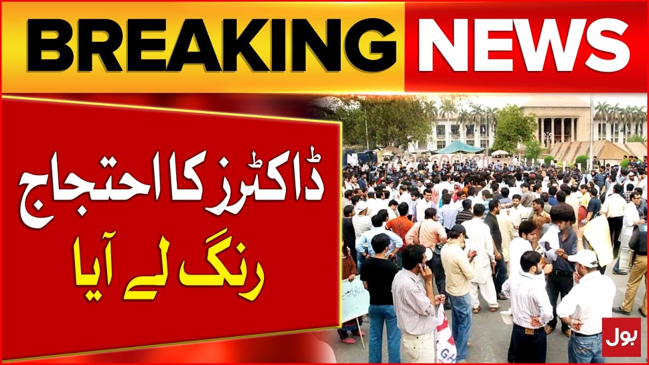 Jinnah Hospital Karachi Doctors Protest Exclusive Updates | Breaking News