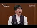 中林ミエ「赤い花白い花」(藤木大地 Daichi Fujiki, Countertenor)