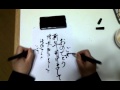 逆さ文字でおめでとう 左右同時筆