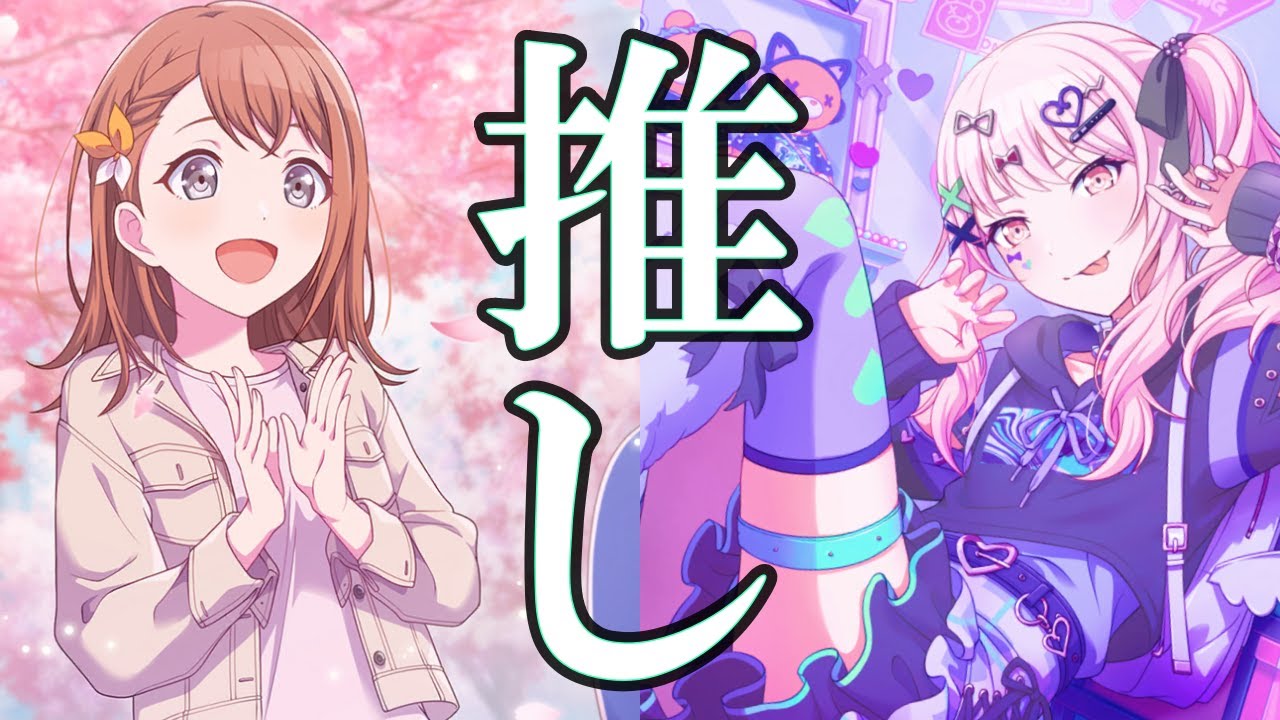 【プロセカ】みのり推し集（みのり×瑞希）