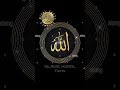 allah edit 🔥🥵 ep 9/10 #islamicknowledge ||@Islamic_moral_facts-864