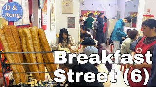Do You Know What Chinese People Eat For Breakfast?-- Episode 6 Street Food Chinese Food