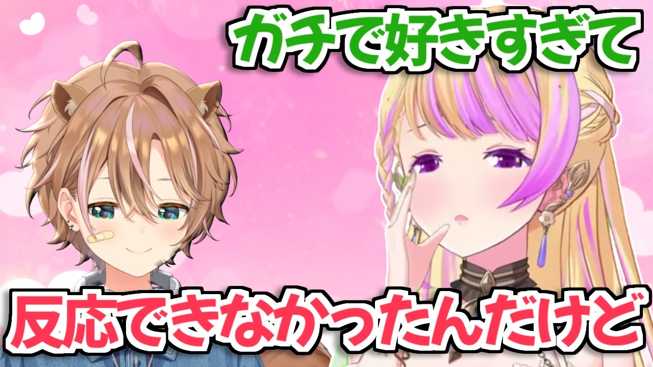 【ホロライブ切り抜き】リスちゃんの新衣装があまりにもメロすぎてポストすることすら出来なかったアキロゼ【不知火フレア Ayunda Risu】