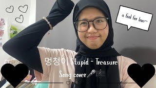 Download lagu [Song Cover] 멍청이 Stupid - Treasure
