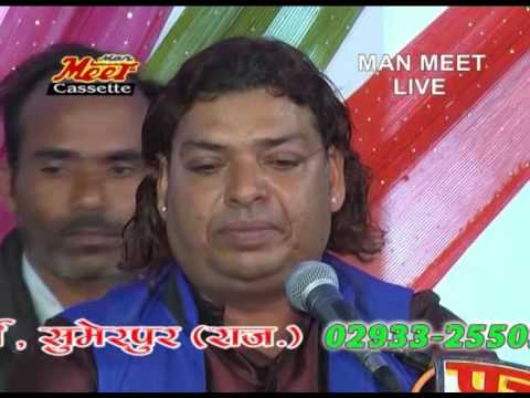 Latest Marwadi Bhajan   Manvar Ro Pyalo  Kaluram bikharniya Bhajan  Rajasthani HIT Song