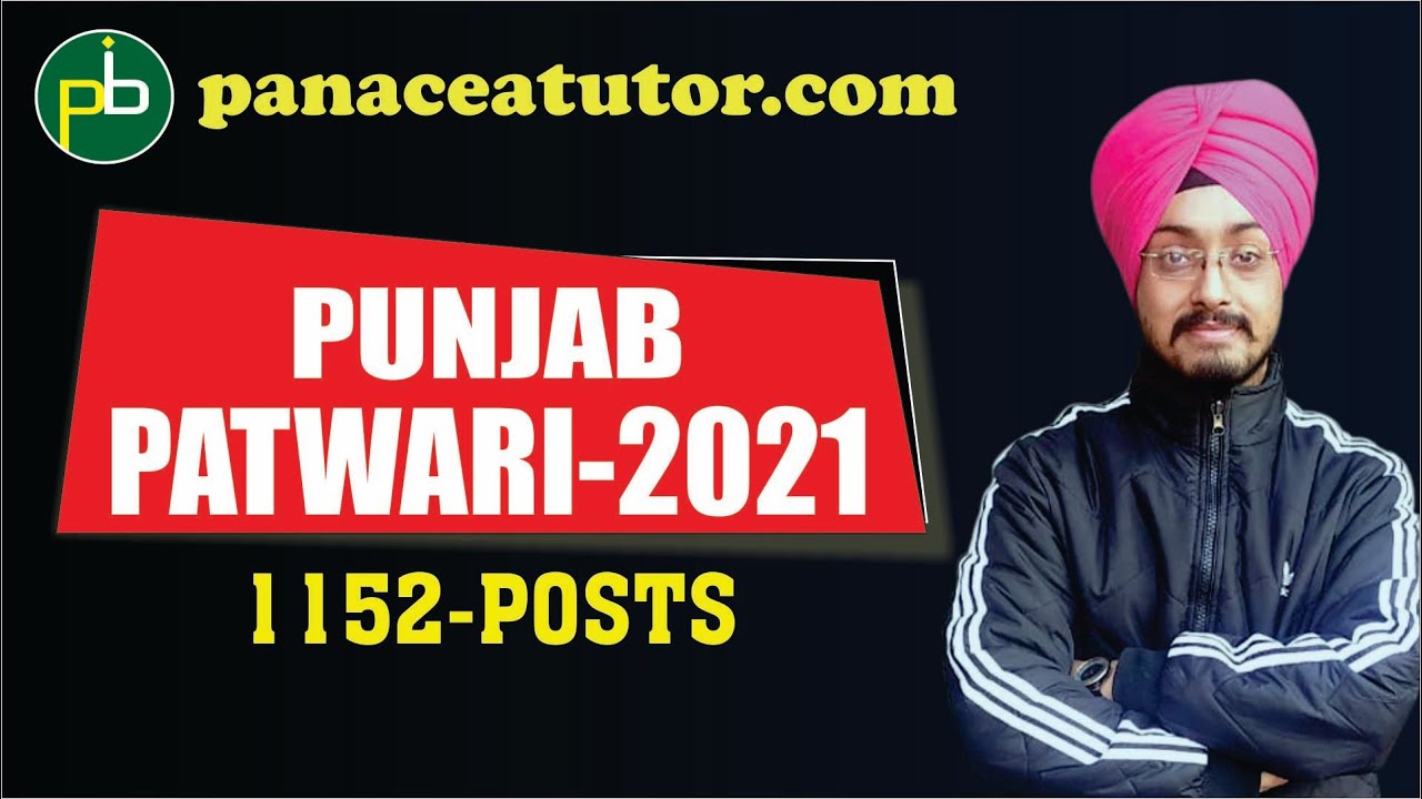 Punjab Patwari Recruitment 2021 || Notification Out || Panaceatutor