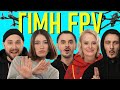 НИЦО ПОТВОРНО feat ТЕЛЕБАЧЕННЯ ТОРОНТО — FPV летить русаків бомбить💥 ПРЕМ’ЄРА КЛІПУ