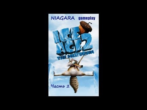 Видео: Ice Age 2: The Meltdown Прохождение Часть 2