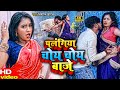  ft trisha kar madhu       vishal yadav  bhojpuri hit song 2022