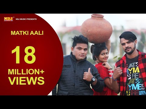 Latest Song 2016 #Matki Aali #मटकी आली #New Haryanvi Song #Raju Punjabi #Sonu Garanpuria #NDJ Music