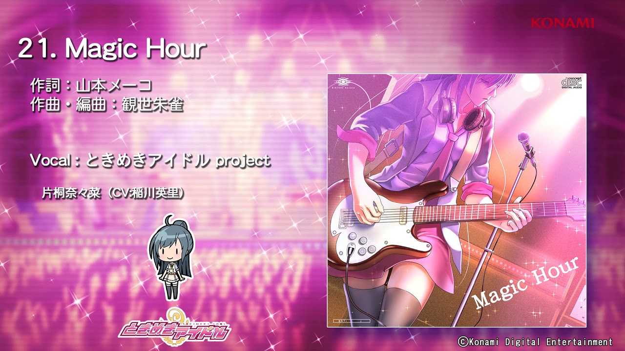 楽曲試聴】「Magic Hour」(歌：ときめきアイドル project) - YouTube
