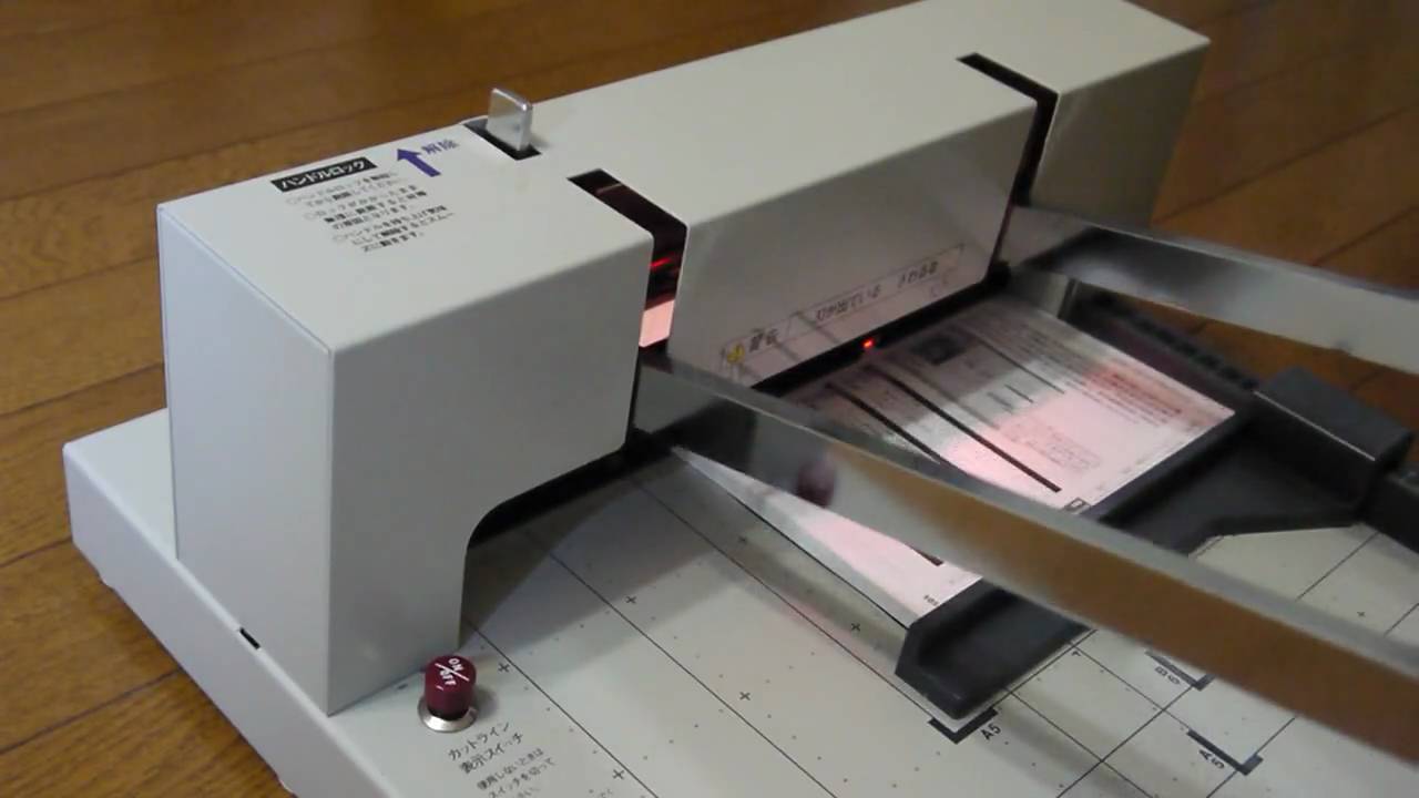 今知っておくべき裁断本転売とスキャン代行問題 - ホームページを作る
