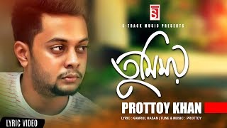 Tumimoy | Prottoy Khan | S-Track Music Official Lyrics Video 2019
