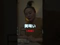 感情の温度
