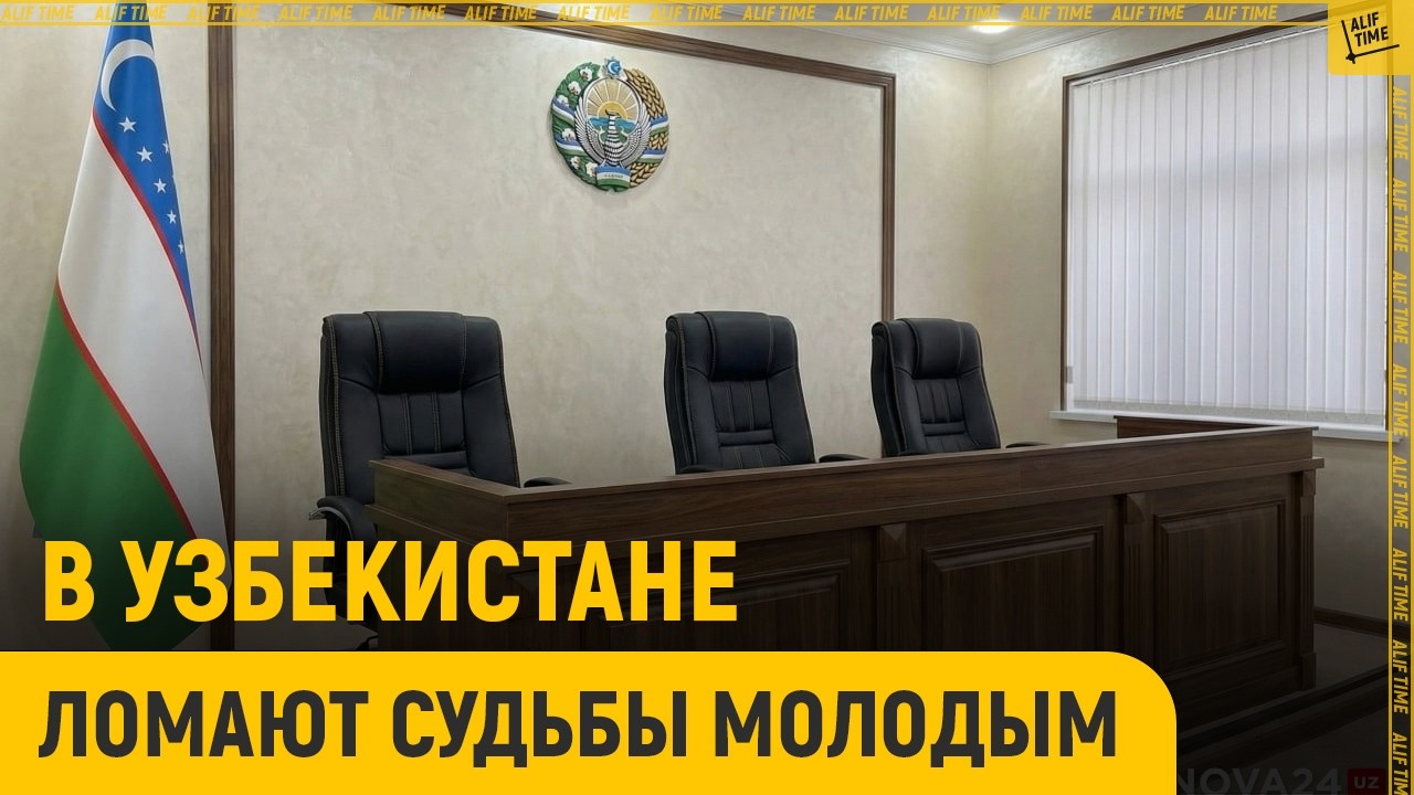 В Узбекистане отец умоляет отпустить сына