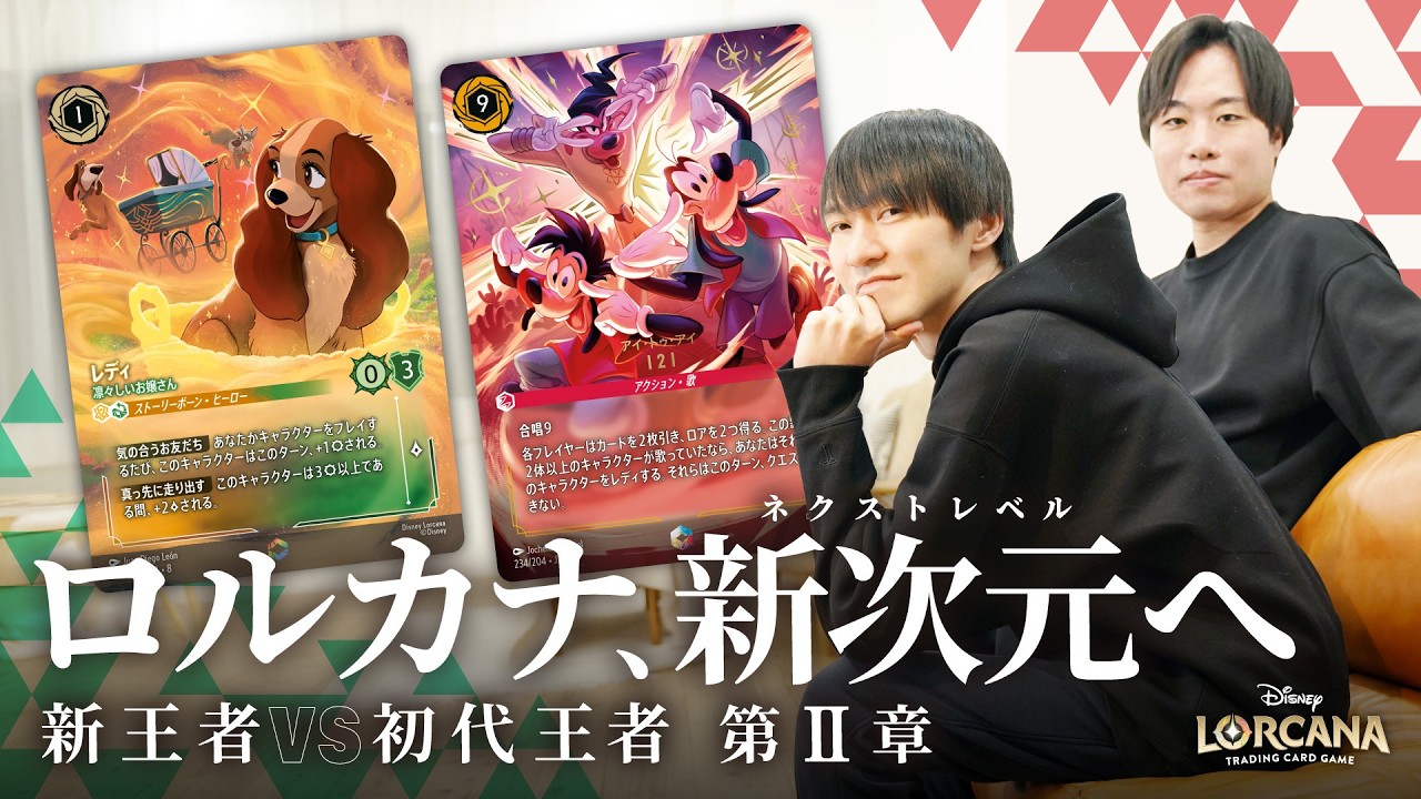 【対戦】8弾最速！ パワーラインvs新チェルナドッグ ちゃみ×ニシオカ｜ジャファーの王権