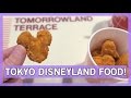 Tokyo Disneyland Food- Spring 2016