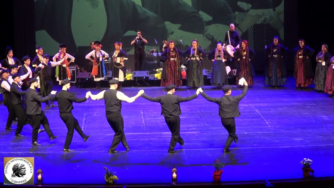 ΓΚΕΪΚΟ - Χορευτικό Χαλάστρας Δήμου Δέλτα - 