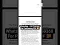 WHAT'SAPP - 6307550360, For Purchasing PDF