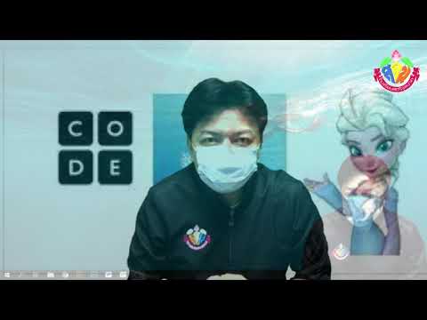 วิชาเทคโนโลยี (วิทยาการคำนวณ) เรื่อง โปรแกรม Code.org สร้าง Games Frozen