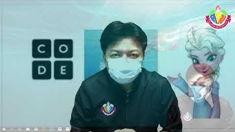 วิชาเทคโนโลยี (วิทยาการคำนวณ) เรื่อง โปรแกรม Code.org สร้าง Games Frozen