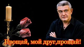 "ПРОЩАЙ МОЙ ДРУГ,ПРОЩАЙ!" Светлой памяти ВЛАДИМИРА ТИМОФЕЕВА . Евгений Ермаков Алтай "ПРОЩАЙ МОЙ ДРУГ,ПРОЩАЙ!" Светлой памяти ВЛАДИМИРА ТИМОФЕЕВА . Евгений Ермаков Алтай