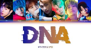 BTS (방탄소년단) - 'DNA' Lyrics (Color coded)