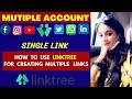 How to use LinkTree for Creating Multiple Links || Linktree Se View Kaise Badhaye Youtube Par
