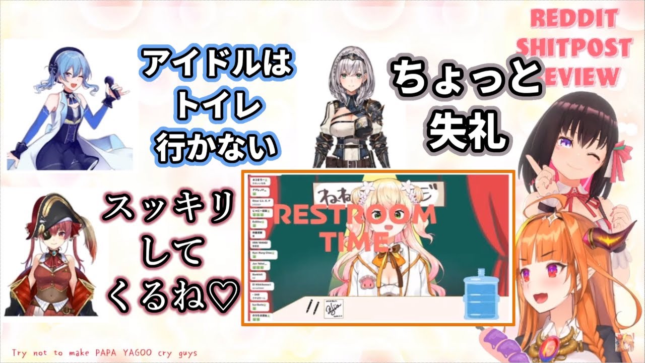 【ホロライブ】海外ニキの考える『ホロライブメンバーが配信中にトイレ行く時の反応』【桐生ココ・AZKi】