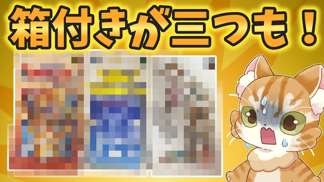 【アツい？】QTGgamestoreさんのレトロゲームくじ10本開封【ひっさつのいちげきくじ双竜vol.5】