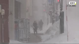 真冬並みの寒気で猛吹雪「交通障害」に警戒...北海道・日本海側中心に大荒れ  (20/12/26 18:35)