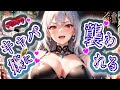 【ギャル/ﾔﾝﾃﾞﾚ】一目惚れしたキャバ嬢を指名したら仲良くなりすぎて？襲われる…（女性優位、♡薬）