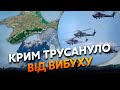 💥Прямо зараз! ПОТУЖНІ ВИБУХИ в Криму. У морі ГОРИТЬ корабель РФ. На Сімферополь летять ВИНИЩУВАЧІ