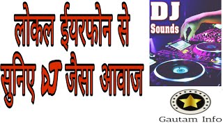 best music player app || jet audio best equalizer settings Best MP3 Player for android phone screenshot 4