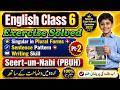 📘Exercise Unit 1 (Pt-2) Seert-un-Nabi (PBUH) | Class 6 English | Sentence Pattern @Ilam Ghar